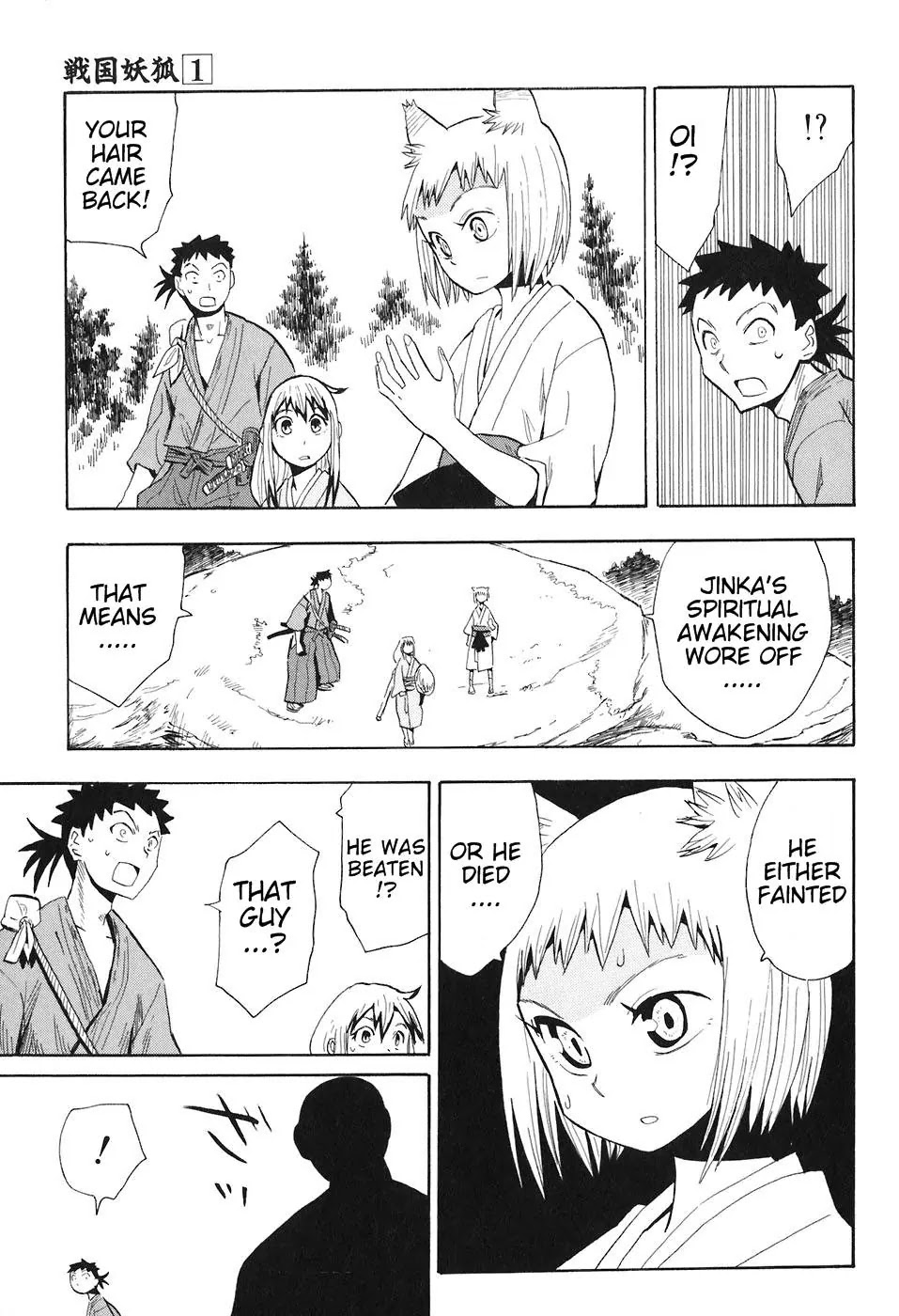 Sengoku Youko Chapter 5 page 20 - Chapter 5: Castle