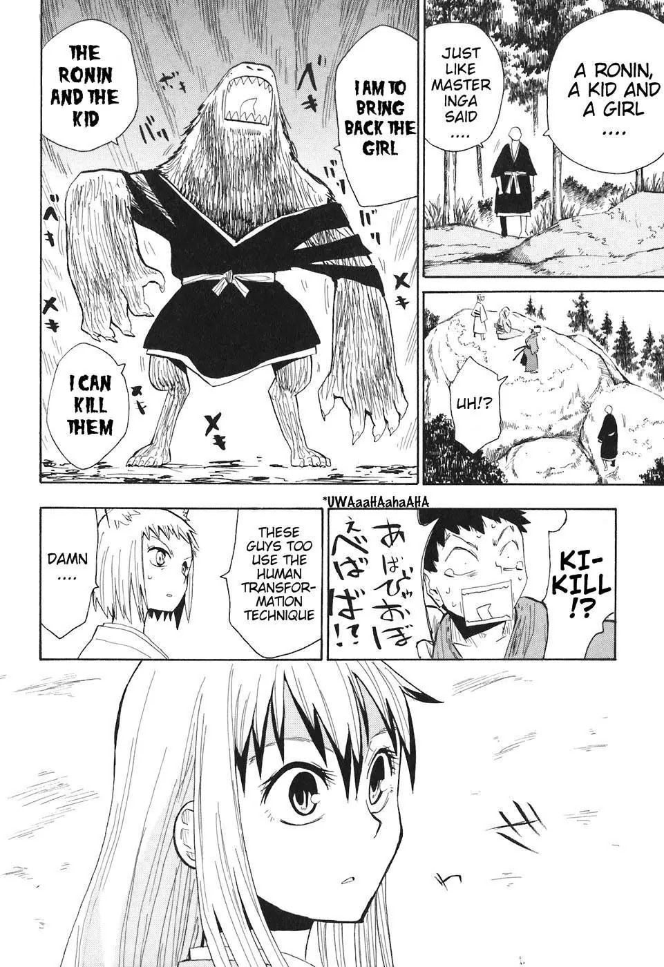 Sengoku Youko Chapter 5 page 21 - Chapter 5: Castle