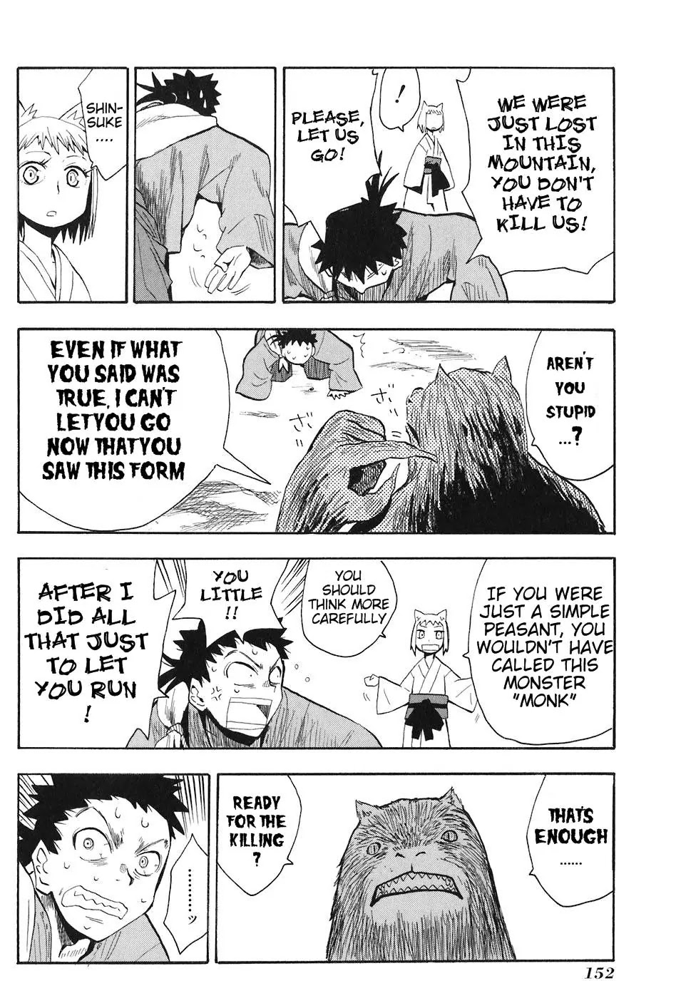 Sengoku Youko Chapter 5 page 23 - Chapter 5: Castle