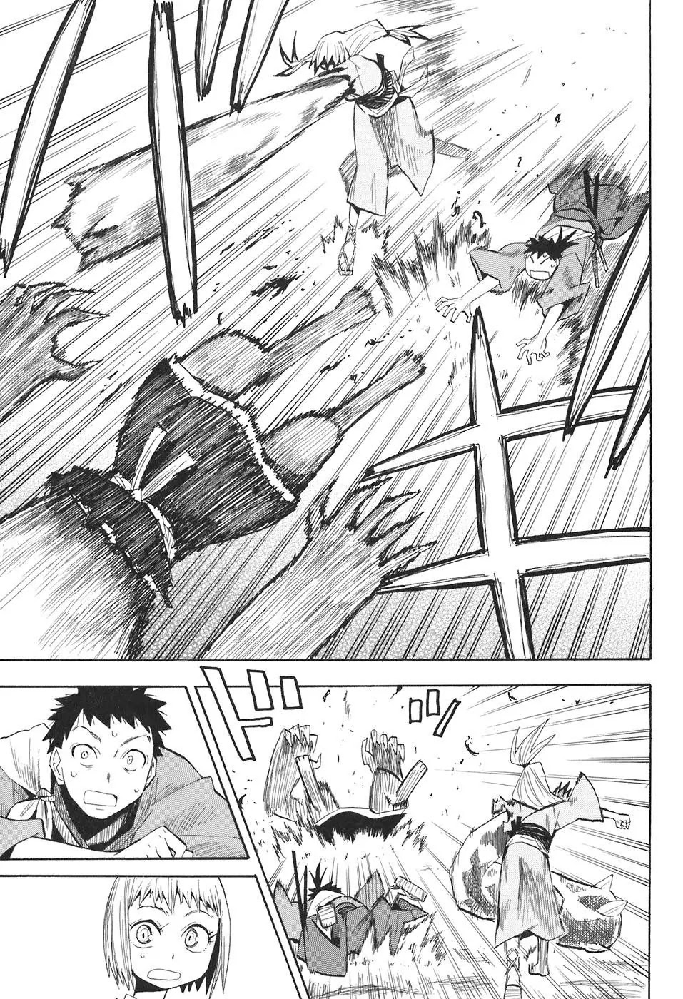 Sengoku Youko Chapter 5 page 26 - Chapter 5: Castle