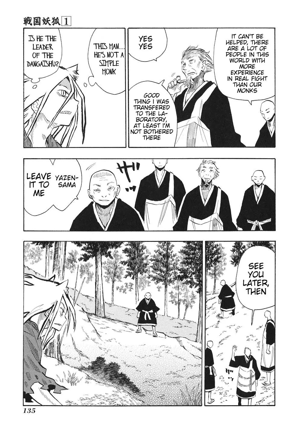 Sengoku Youko Chapter 5 page 7 - Chapter 5: Castle