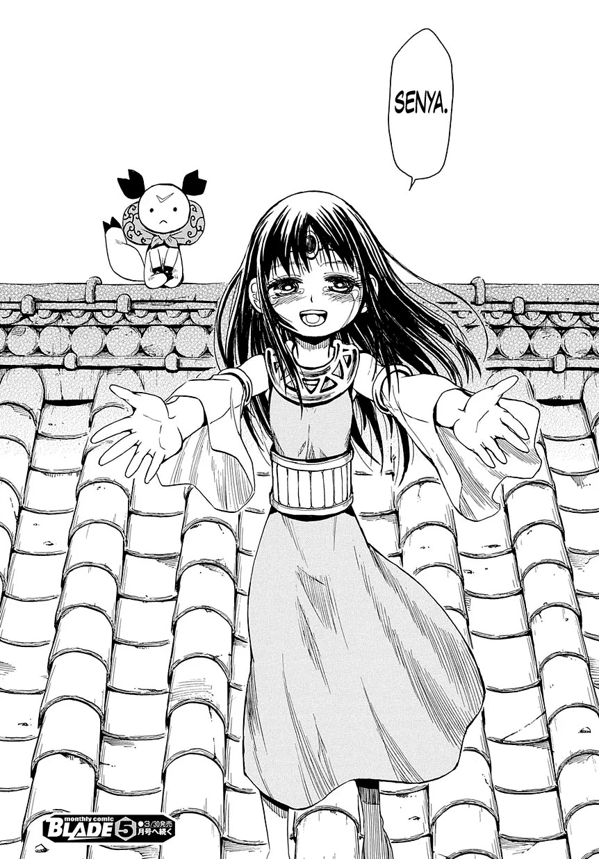 Sengoku Youko Chapter 50 page 25 - Chapter 50: To the Tops of the Clouds - 3