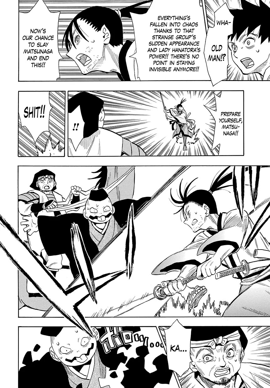 Sengoku Youko Chapter 51 page 12 - Chapter 51 : To the Tops of the Clouds - 4