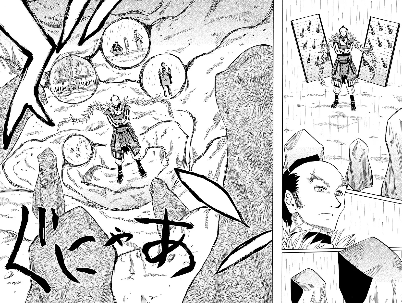 Sengoku Youko Chapter 51 page 16 - Chapter 51 : To the Tops of the Clouds - 4