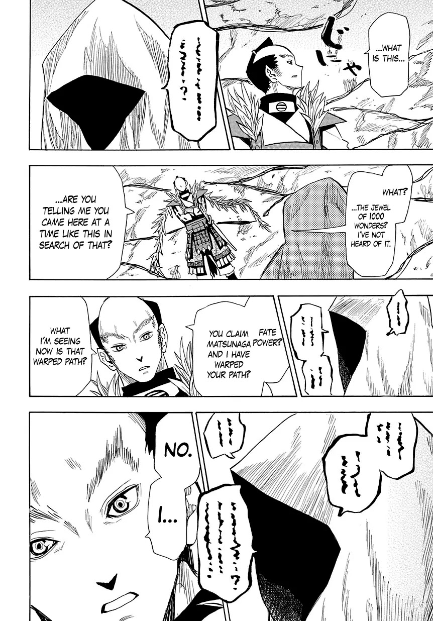 Sengoku Youko Chapter 51 page 17 - Chapter 51 : To the Tops of the Clouds - 4