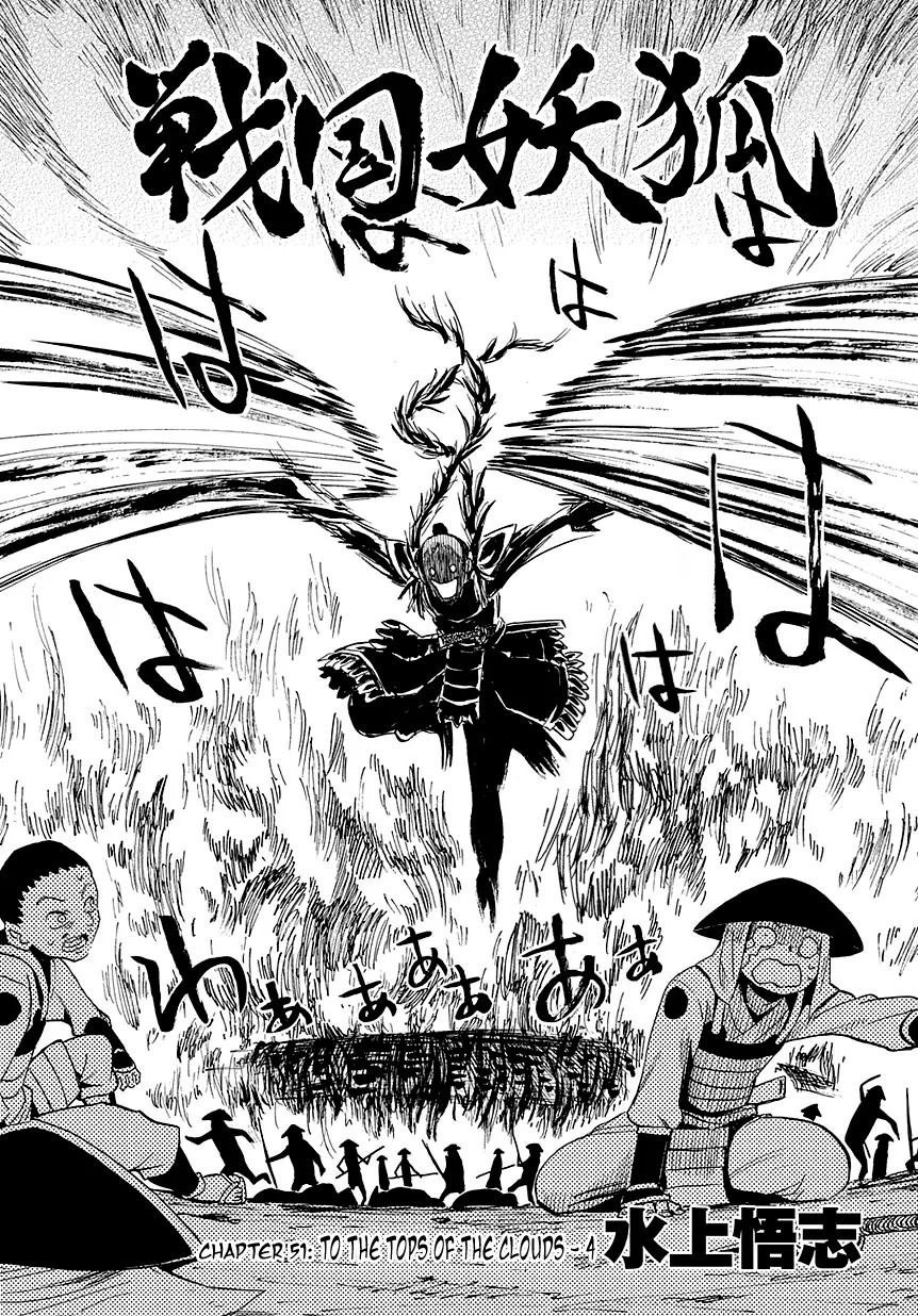 Sengoku Youko Chapter 51 page 2 - Chapter 51 : To the Tops of the Clouds - 4