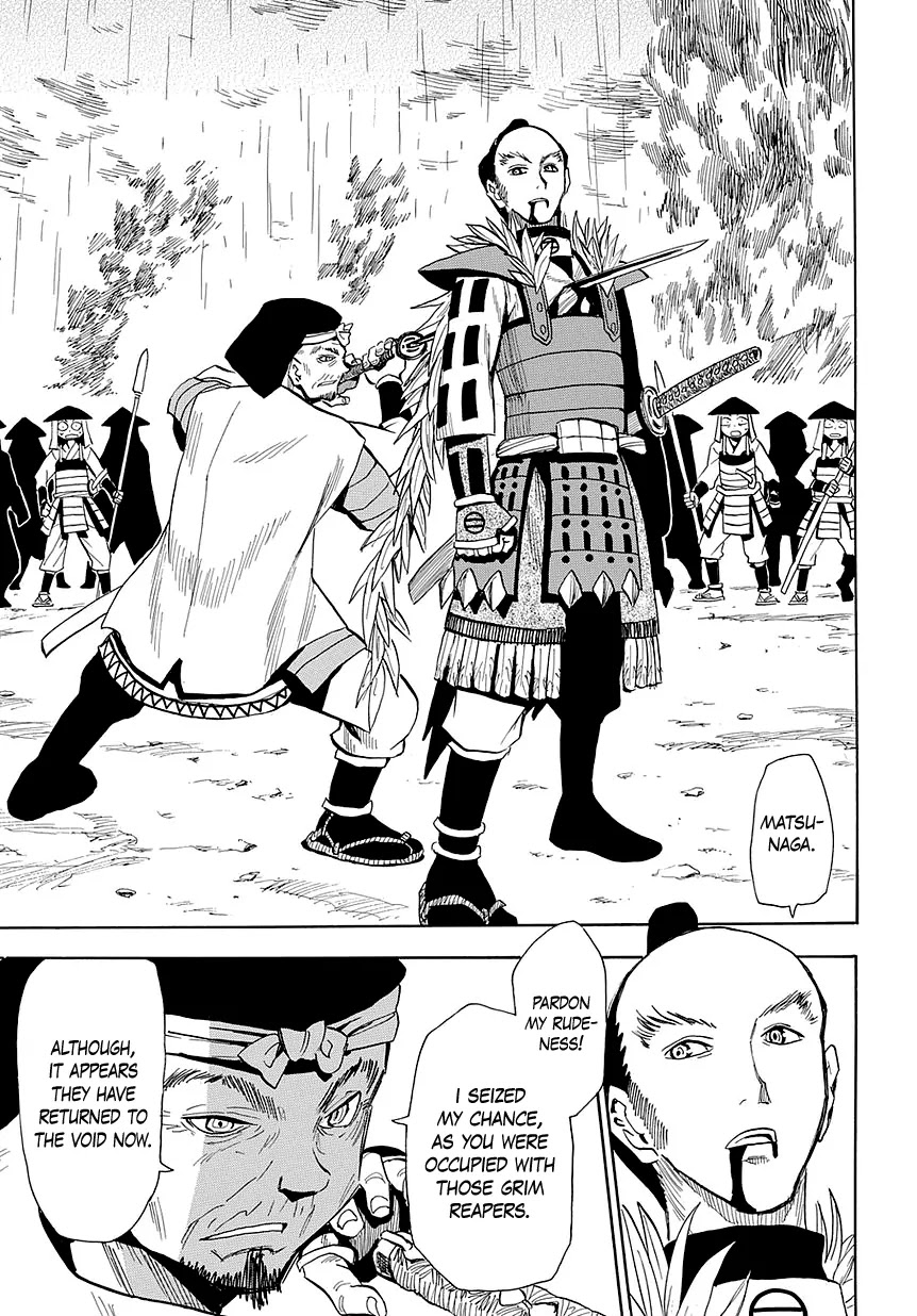 Sengoku Youko Chapter 51 page 20 - Chapter 51 : To the Tops of the Clouds - 4