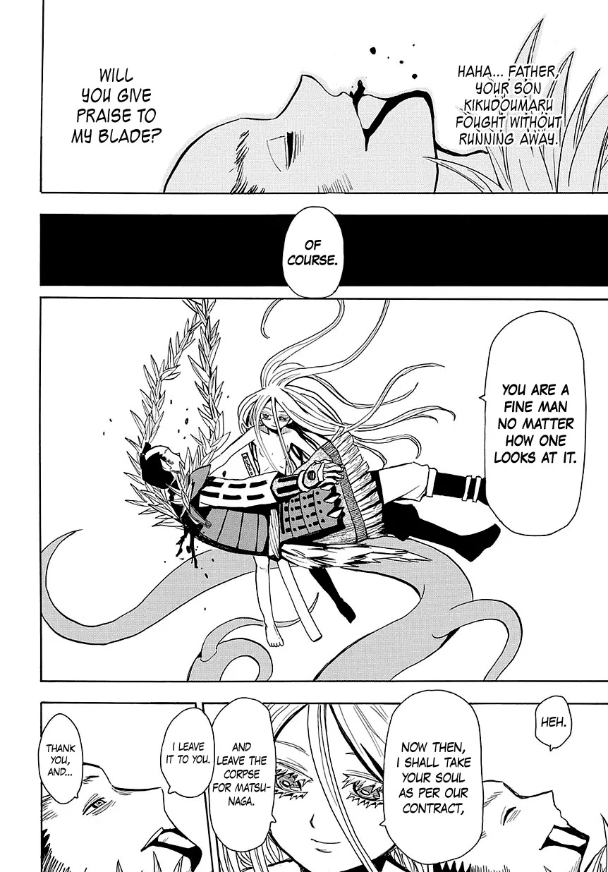 Sengoku Youko Chapter 51 page 26 - Chapter 51 : To the Tops of the Clouds - 4