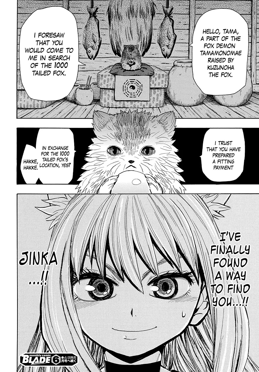 Sengoku Youko Chapter 51 page 30 - Chapter 51 : To the Tops of the Clouds - 4