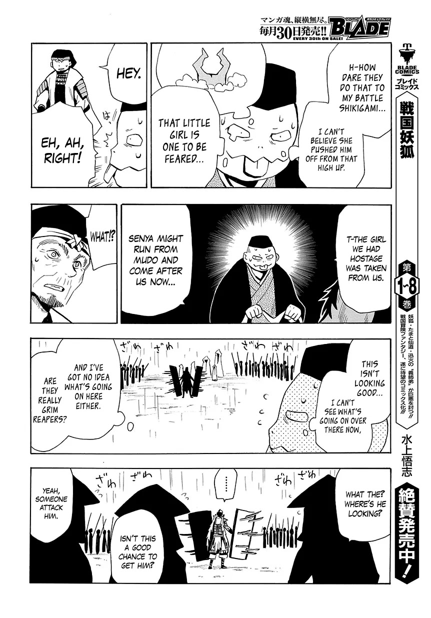 Sengoku Youko Chapter 51 page 8 - Chapter 51 : To the Tops of the Clouds - 4