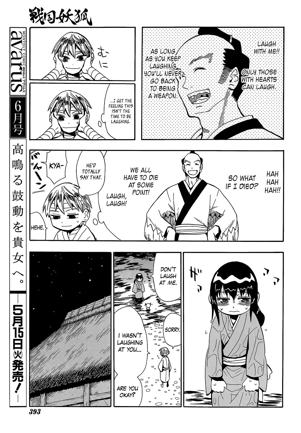 Sengoku Youko Chapter 52 page 10 - Chapter 52: The End of the Journey