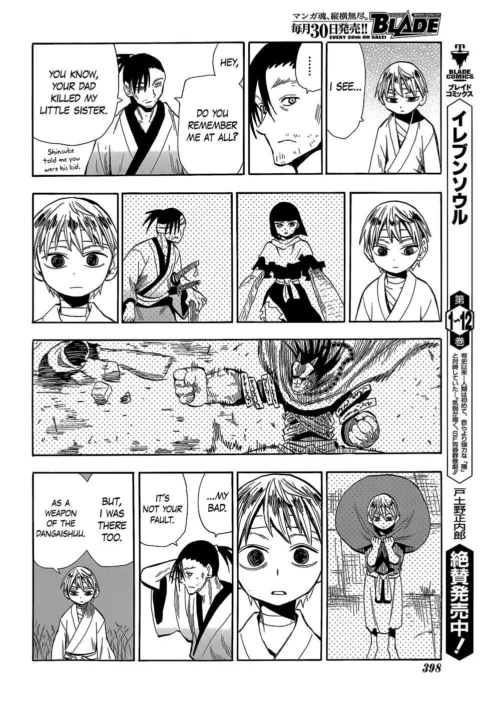 Sengoku Youko Chapter 52 page 15 - Chapter 52: The End of the Journey