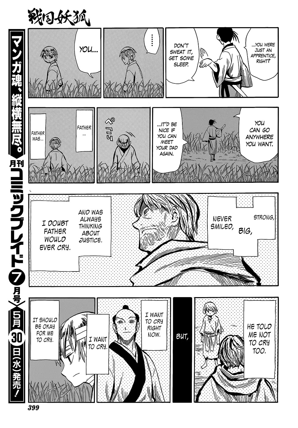 Sengoku Youko Chapter 52 page 16 - Chapter 52: The End of the Journey