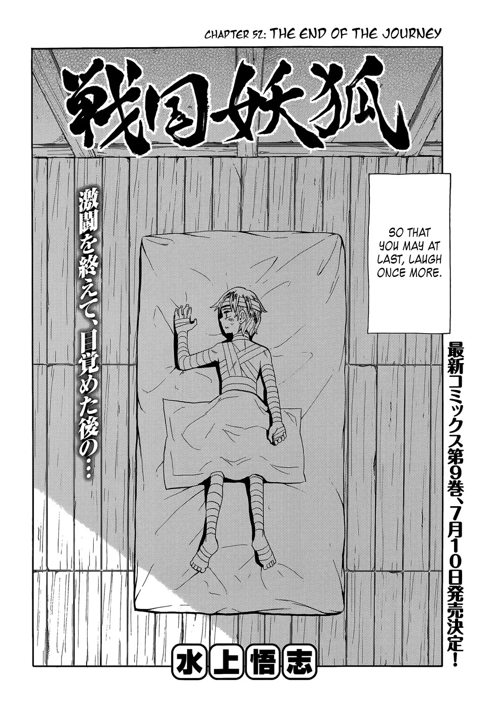 Sengoku Youko Chapter 52 page 5 - Chapter 52: The End of the Journey