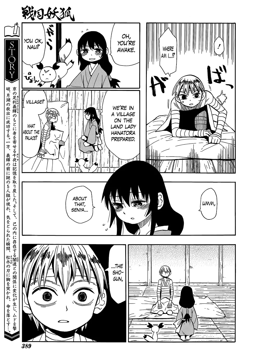 Sengoku Youko Chapter 52 page 6 - Chapter 52: The End of the Journey