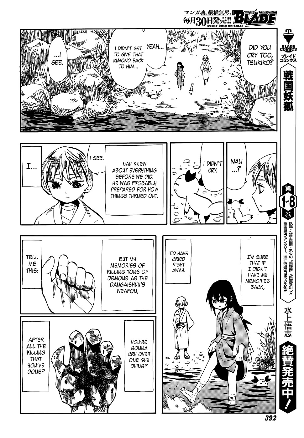 Sengoku Youko Chapter 52 page 9 - Chapter 52: The End of the Journey