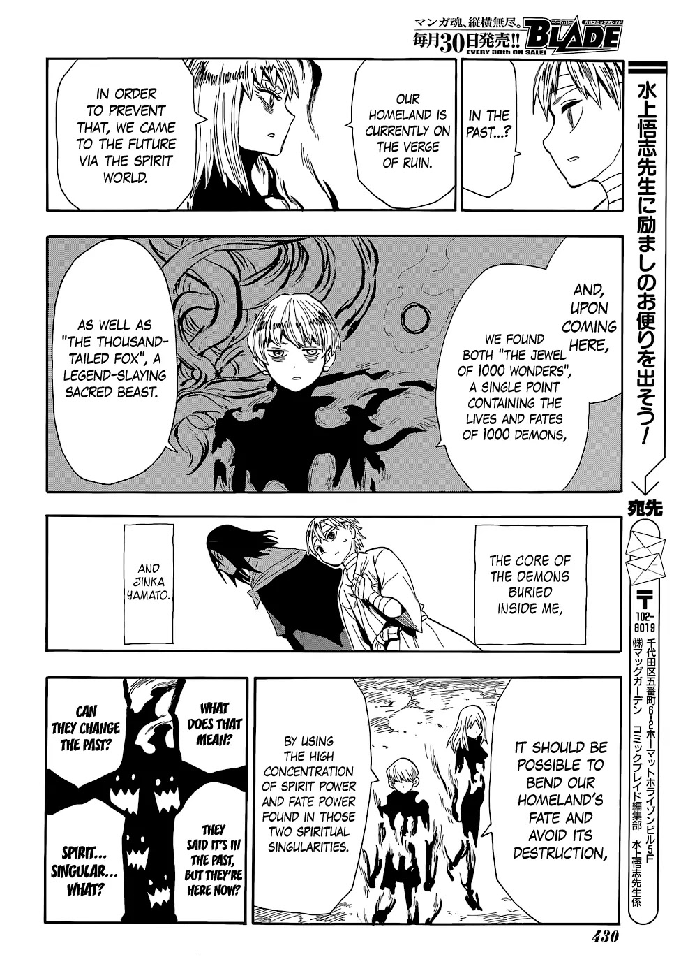 Sengoku Youko Chapter 53 page 15 - Chapter 53: Encounter
