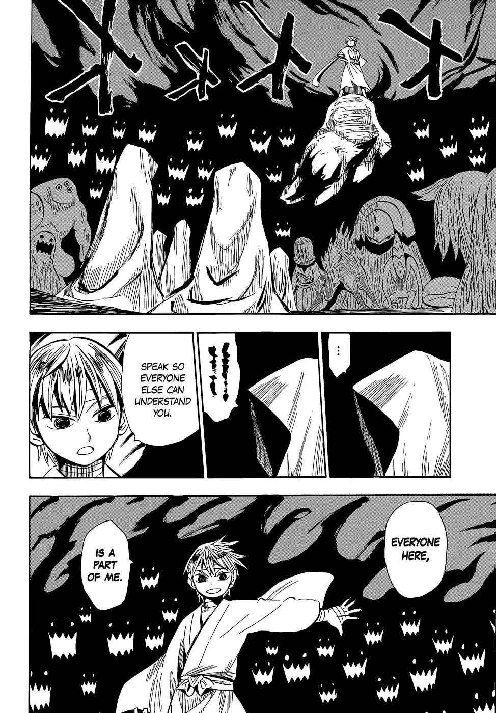 Sengoku Youko Chapter 53 page 2 - Chapter 53: Encounter