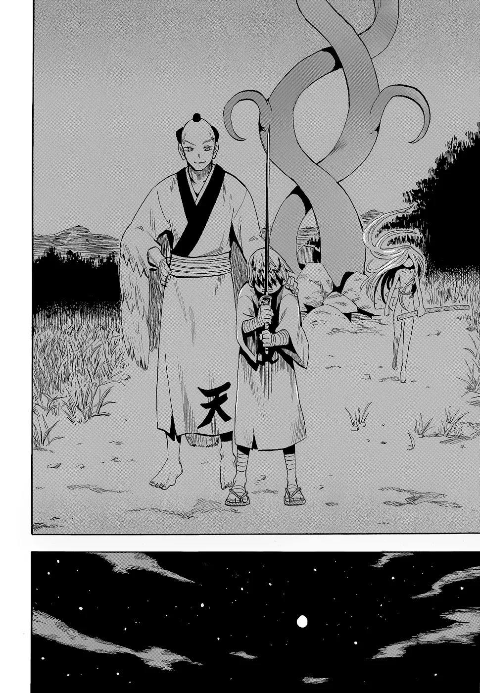 Sengoku Youko Chapter 53 page 20 - Chapter 53: Encounter