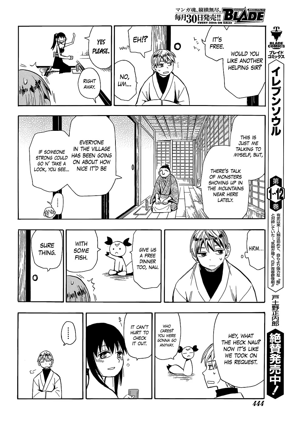 Sengoku Youko Chapter 54 page 15 - Chapter 54: Genki Era Year 4