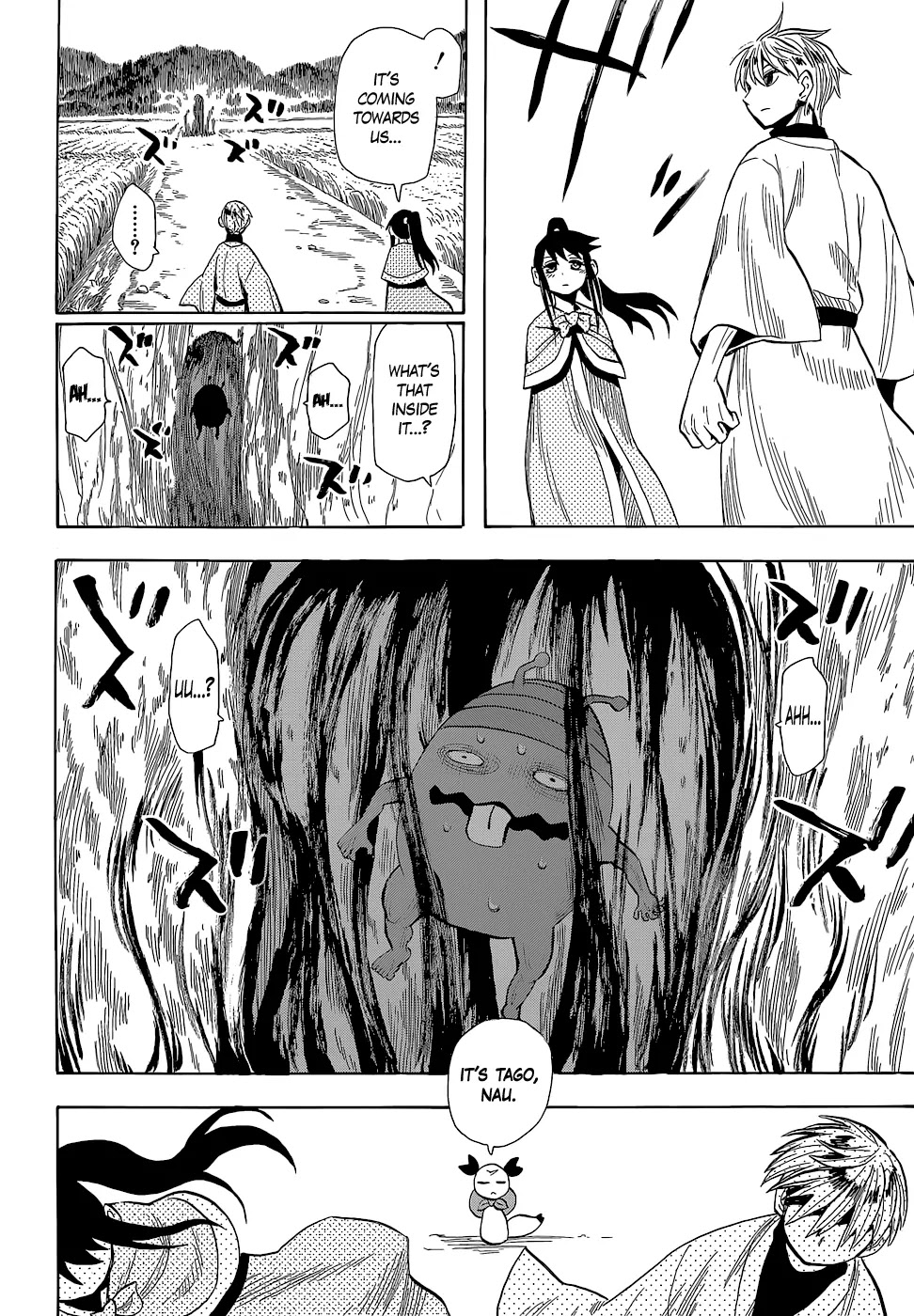 Sengoku Youko Chapter 54 page 17 - Chapter 54: Genki Era Year 4
