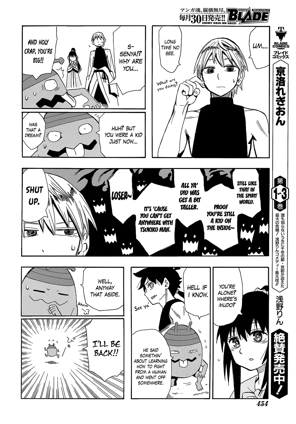 Sengoku Youko Chapter 54 page 25 - Chapter 54: Genki Era Year 4
