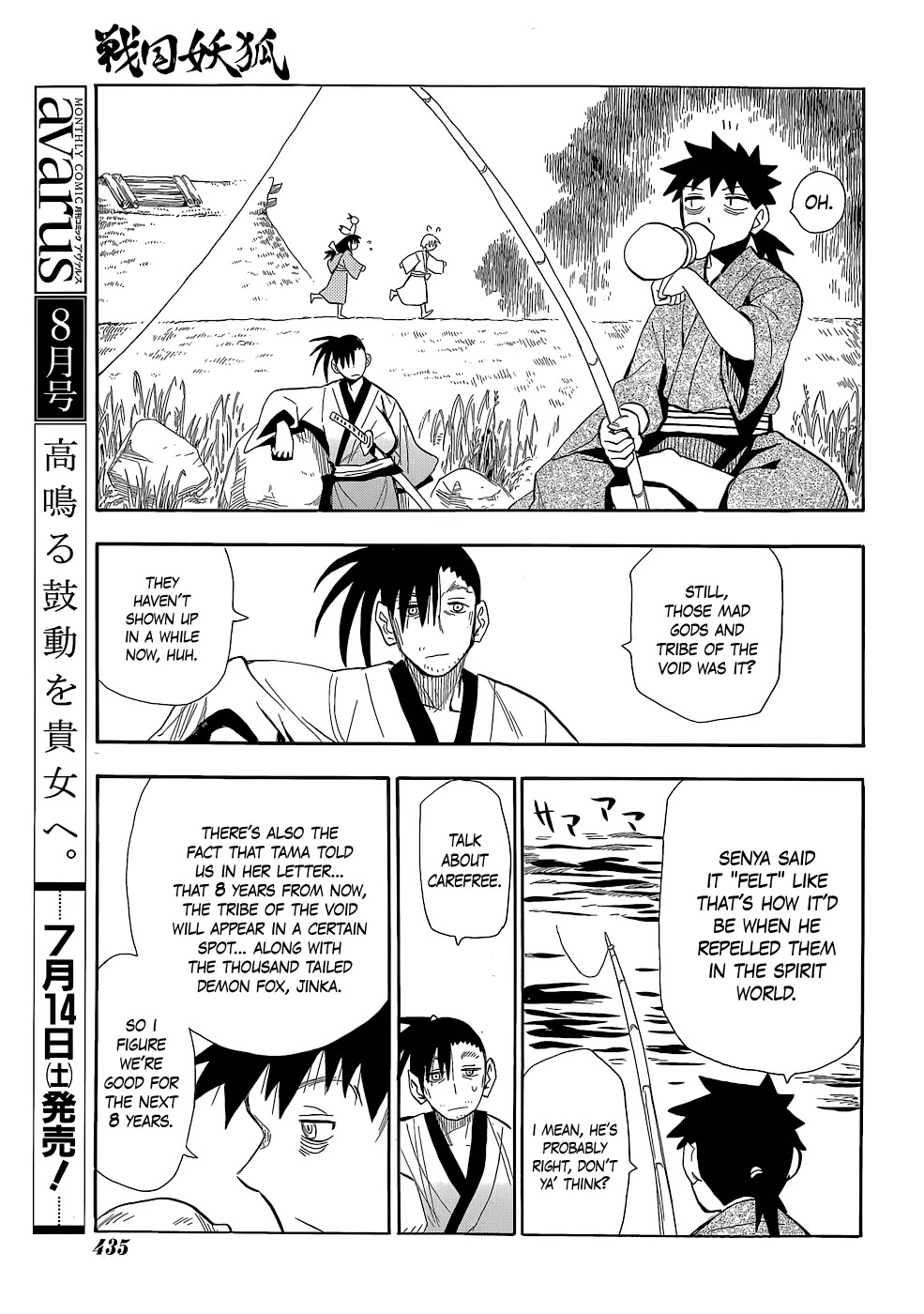 Sengoku Youko Chapter 54 page 6 - Chapter 54: Genki Era Year 4