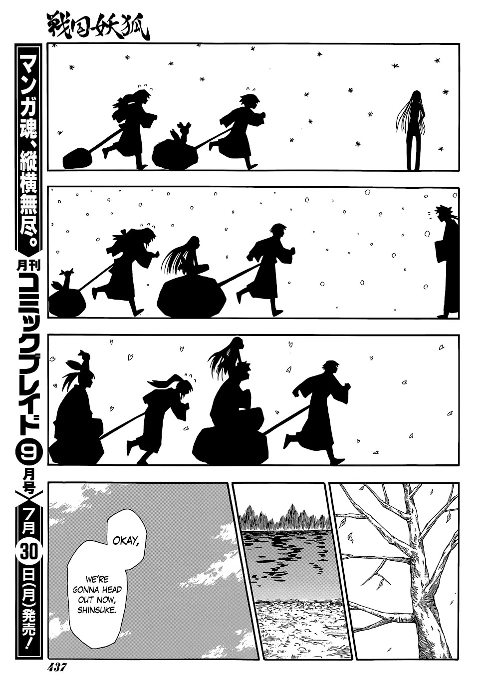 Sengoku Youko Chapter 54 page 8 - Chapter 54: Genki Era Year 4