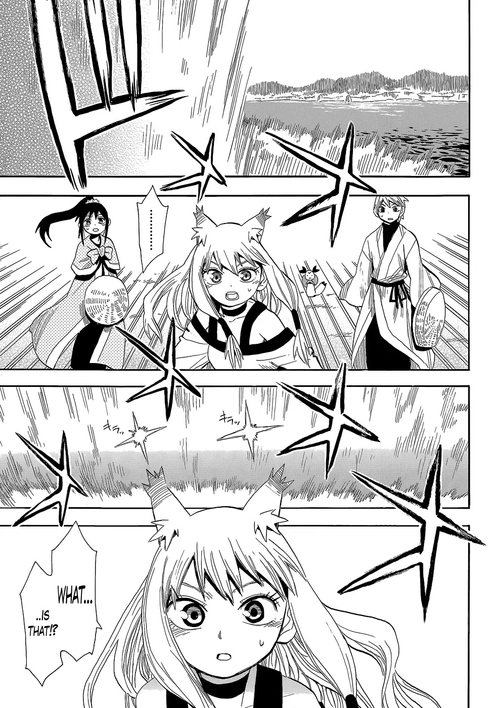 Sengoku Youko Chapter 55 page 1 - Chapter 55: Barrier Island