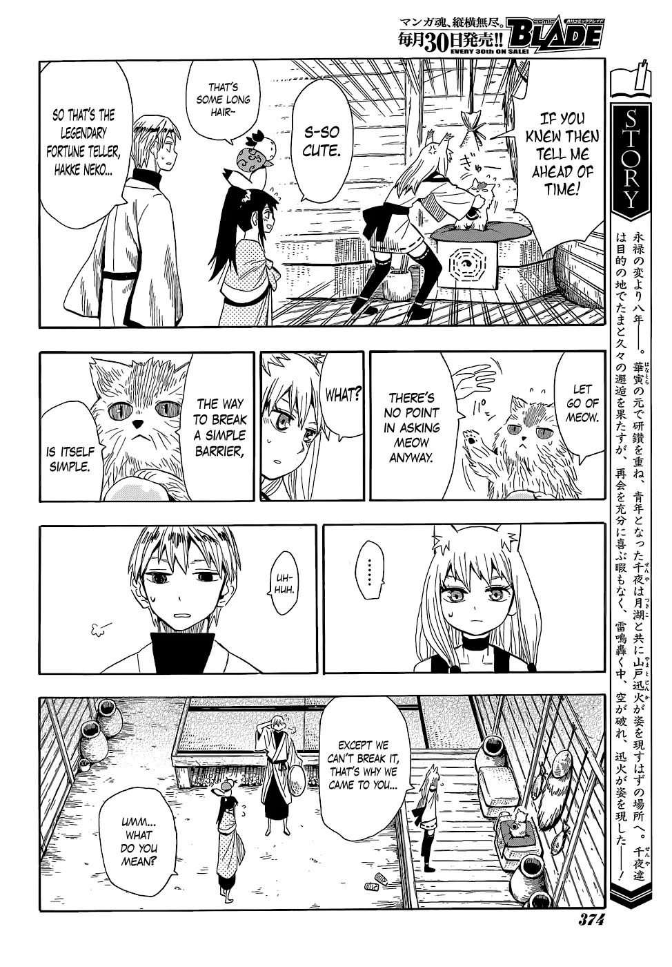 Sengoku Youko Chapter 55 page 11 - Chapter 55: Barrier Island