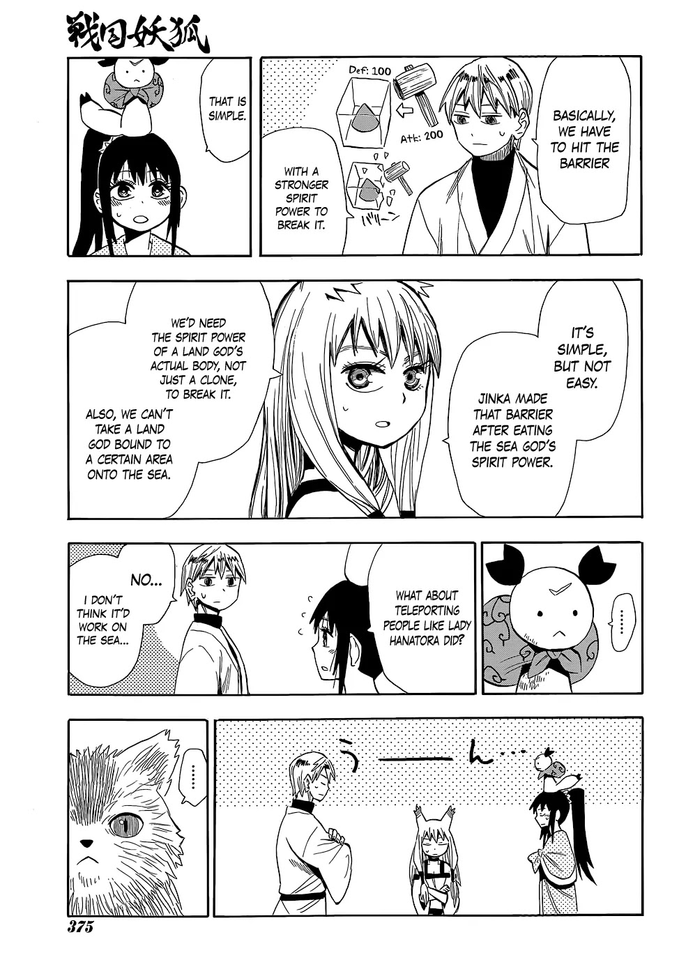 Sengoku Youko Chapter 55 page 12 - Chapter 55: Barrier Island