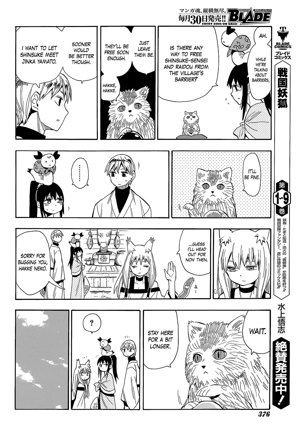 Sengoku Youko Chapter 55 page 13 - Chapter 55: Barrier Island