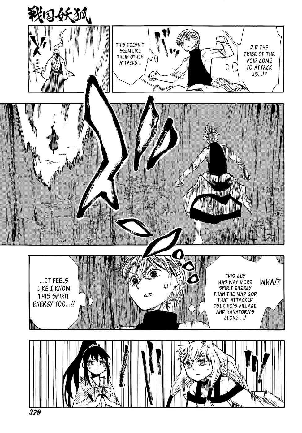 Sengoku Youko Chapter 55 page 16 - Chapter 55: Barrier Island