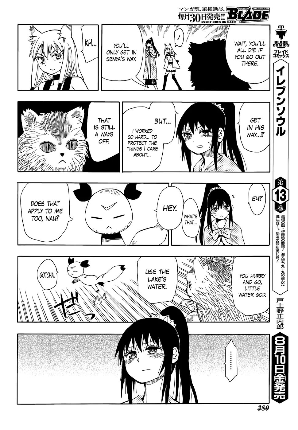 Sengoku Youko Chapter 55 page 17 - Chapter 55: Barrier Island