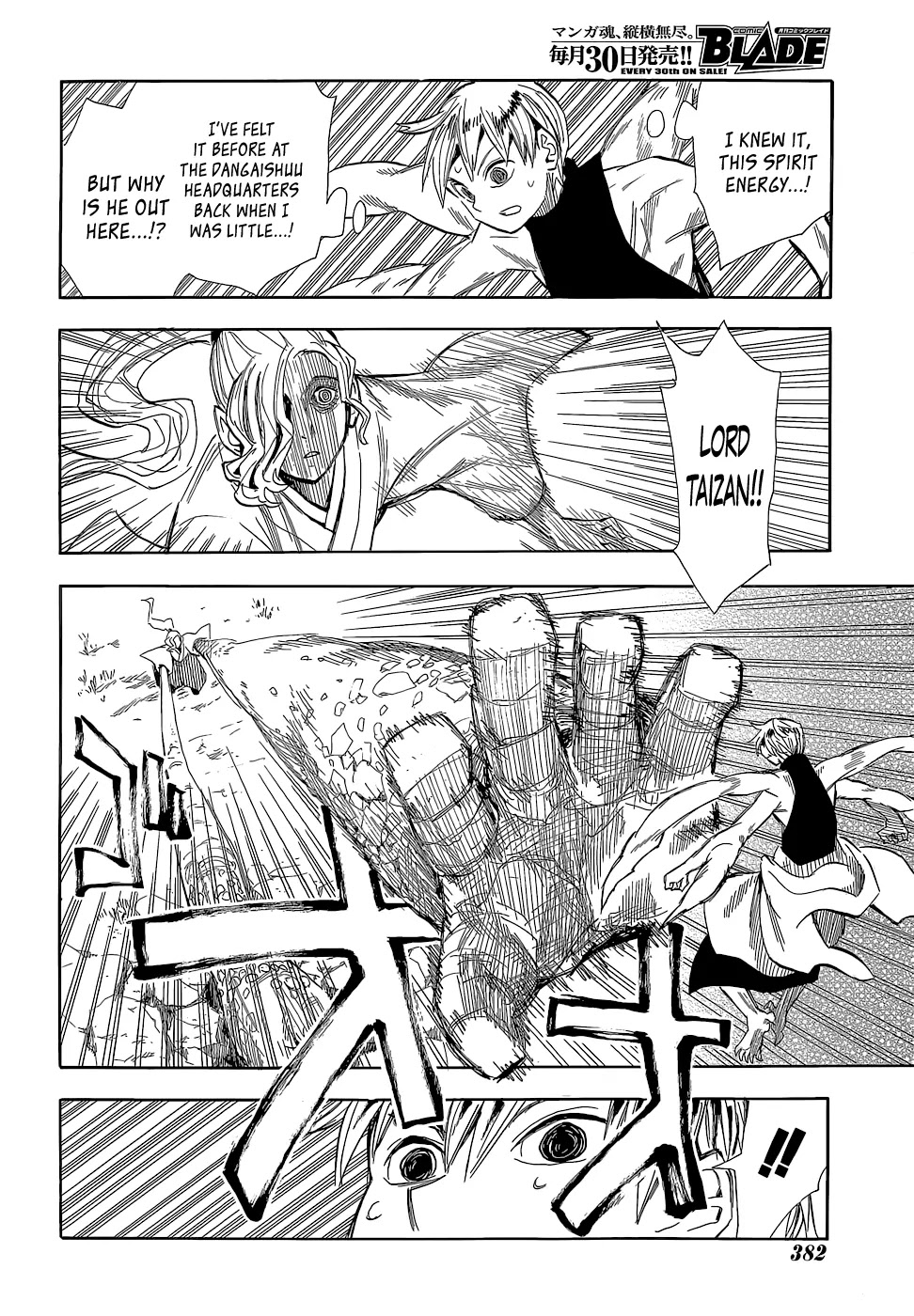 Sengoku Youko Chapter 55 page 19 - Chapter 55: Barrier Island