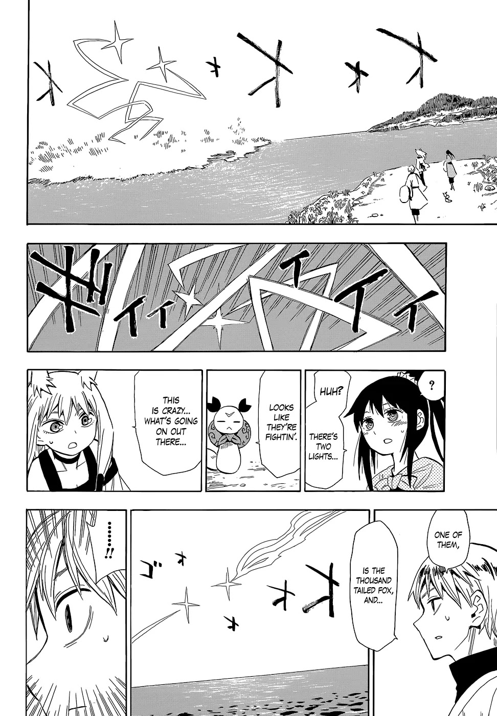 Sengoku Youko Chapter 55 page 2 - Chapter 55: Barrier Island
