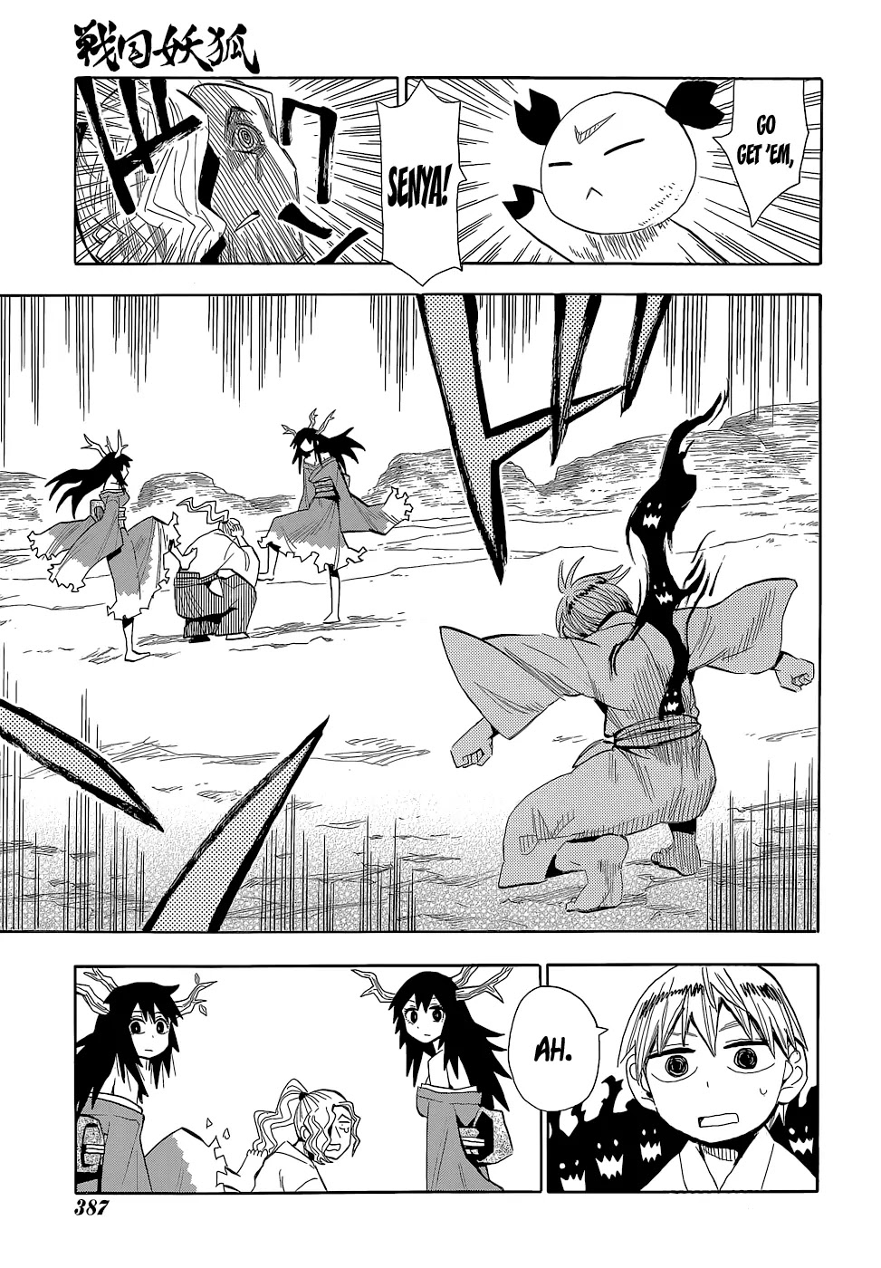 Sengoku Youko Chapter 55 page 24 - Chapter 55: Barrier Island
