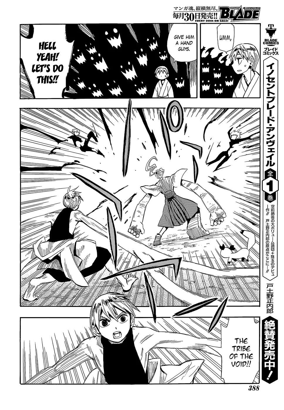 Sengoku Youko Chapter 55 page 25 - Chapter 55: Barrier Island