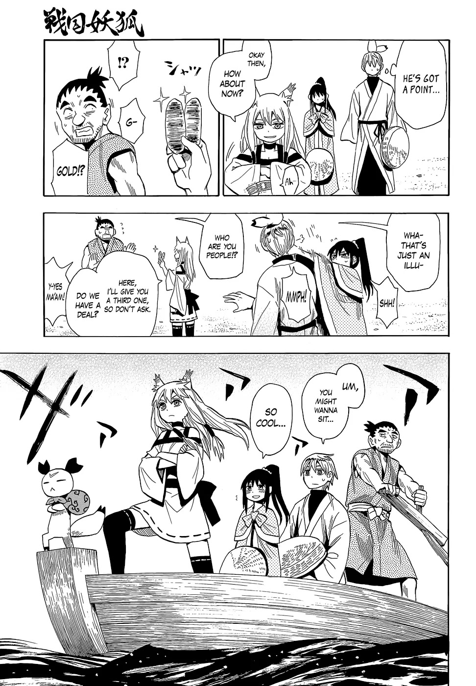 Sengoku Youko Chapter 55 page 7 - Chapter 55: Barrier Island