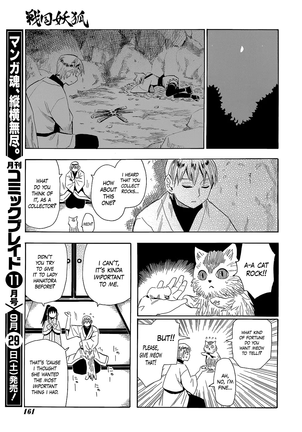 Sengoku Youko Chapter 56 page 25 - Chapter 56: Prediction