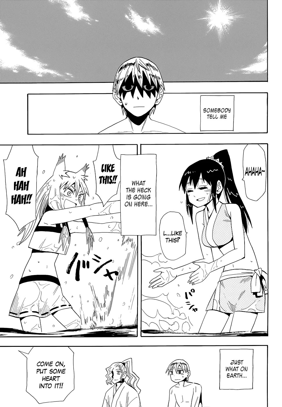 Sengoku Youko Chapter 57 page 1 - Chapter 57: Furuon