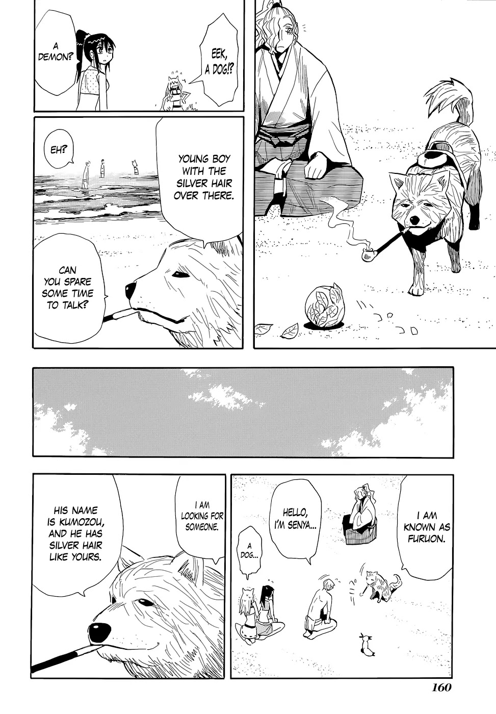 Sengoku Youko Chapter 57 page 12 - Chapter 57: Furuon