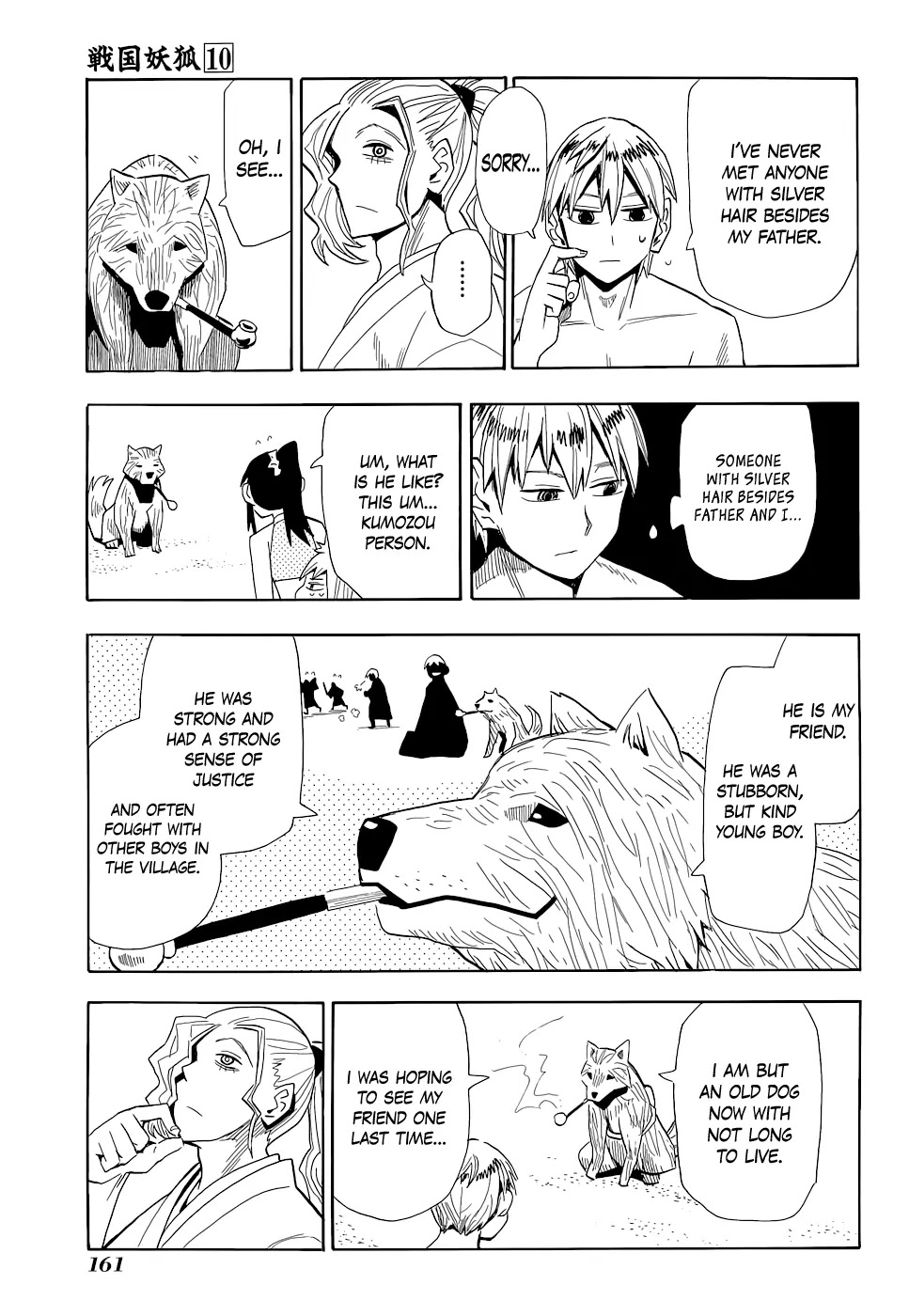 Sengoku Youko Chapter 57 page 13 - Chapter 57: Furuon
