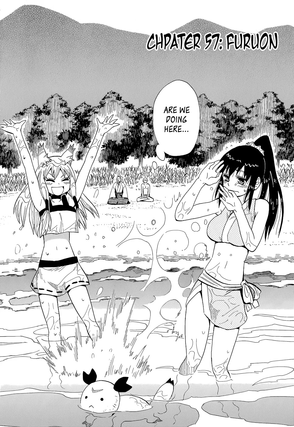 Sengoku Youko Chapter 57 page 2 - Chapter 57: Furuon
