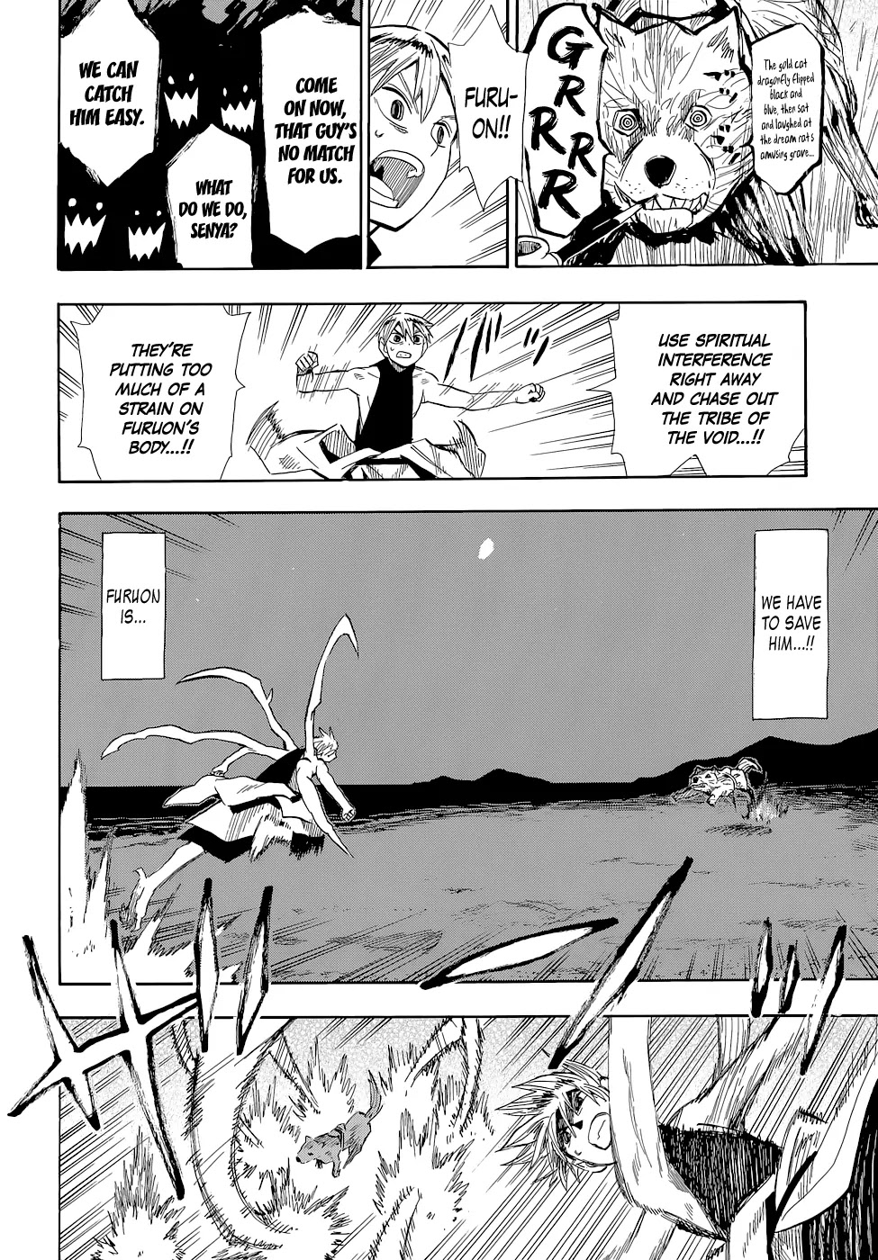 Sengoku Youko Chapter 57 page 20 - Chapter 57: Furuon