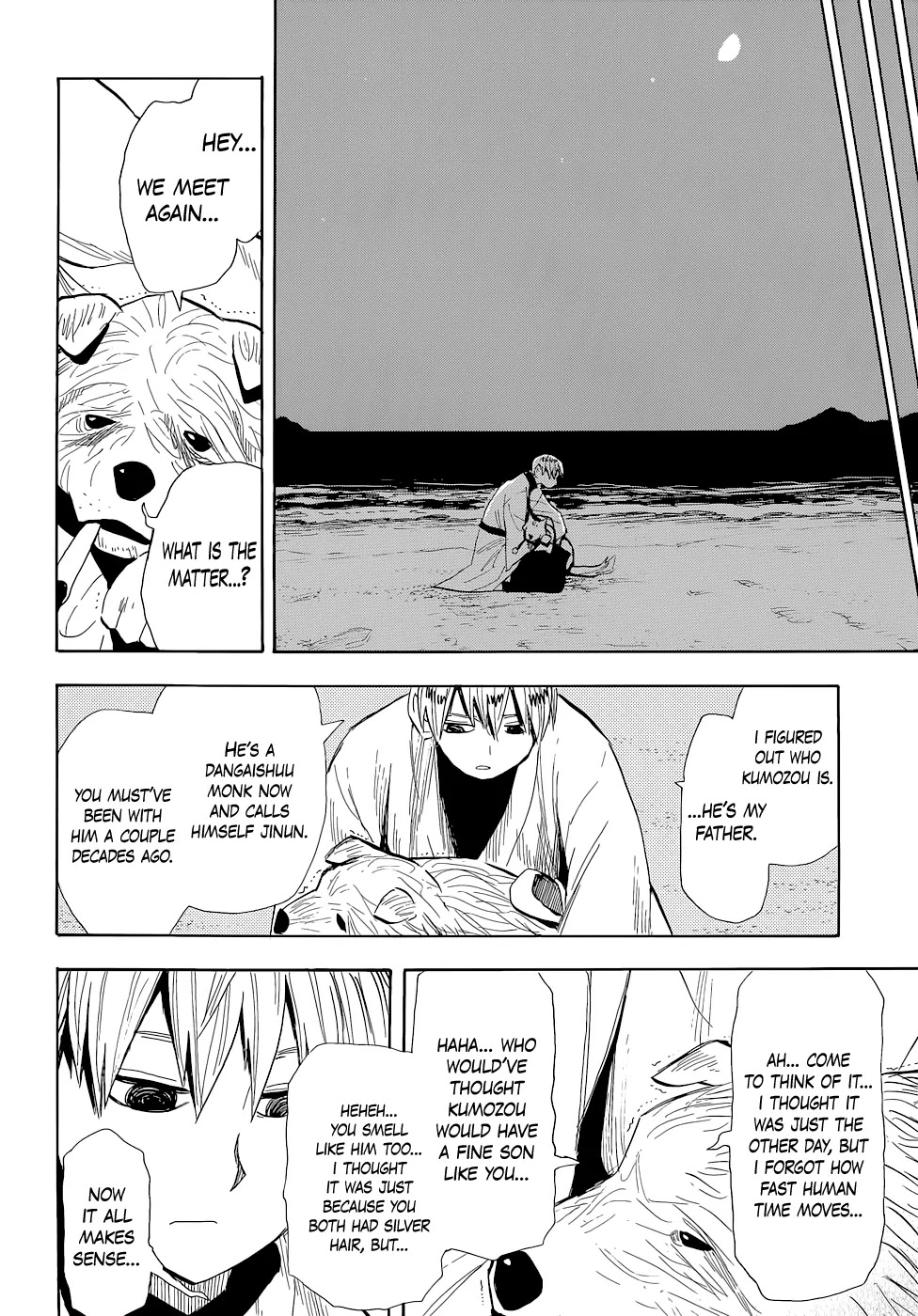 Sengoku Youko Chapter 57 page 24 - Chapter 57: Furuon