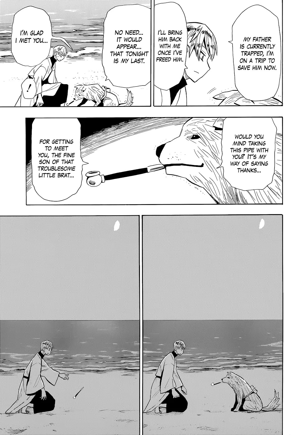 Sengoku Youko Chapter 57 page 25 - Chapter 57: Furuon