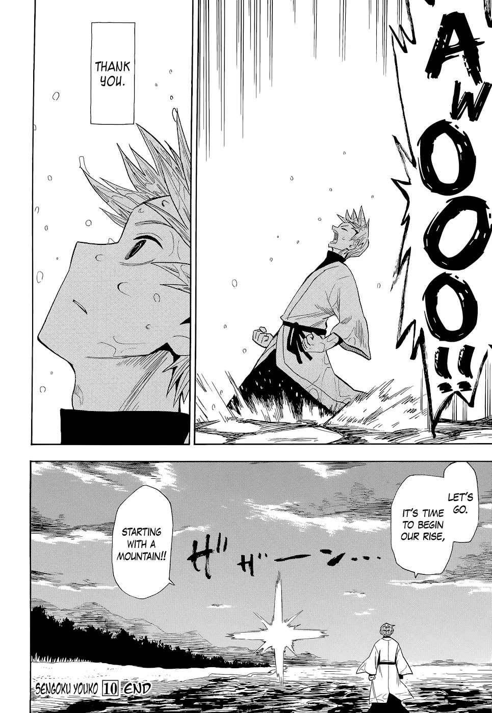 Sengoku Youko Chapter 57 page 28 - Chapter 57: Furuon