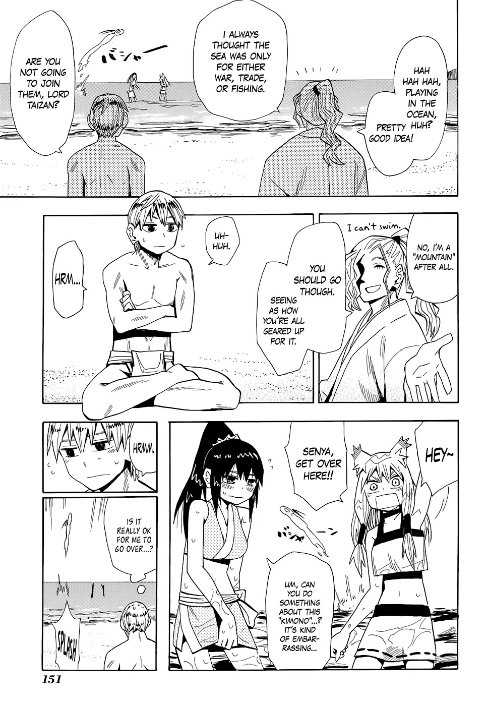 Sengoku Youko Chapter 57 page 3 - Chapter 57: Furuon