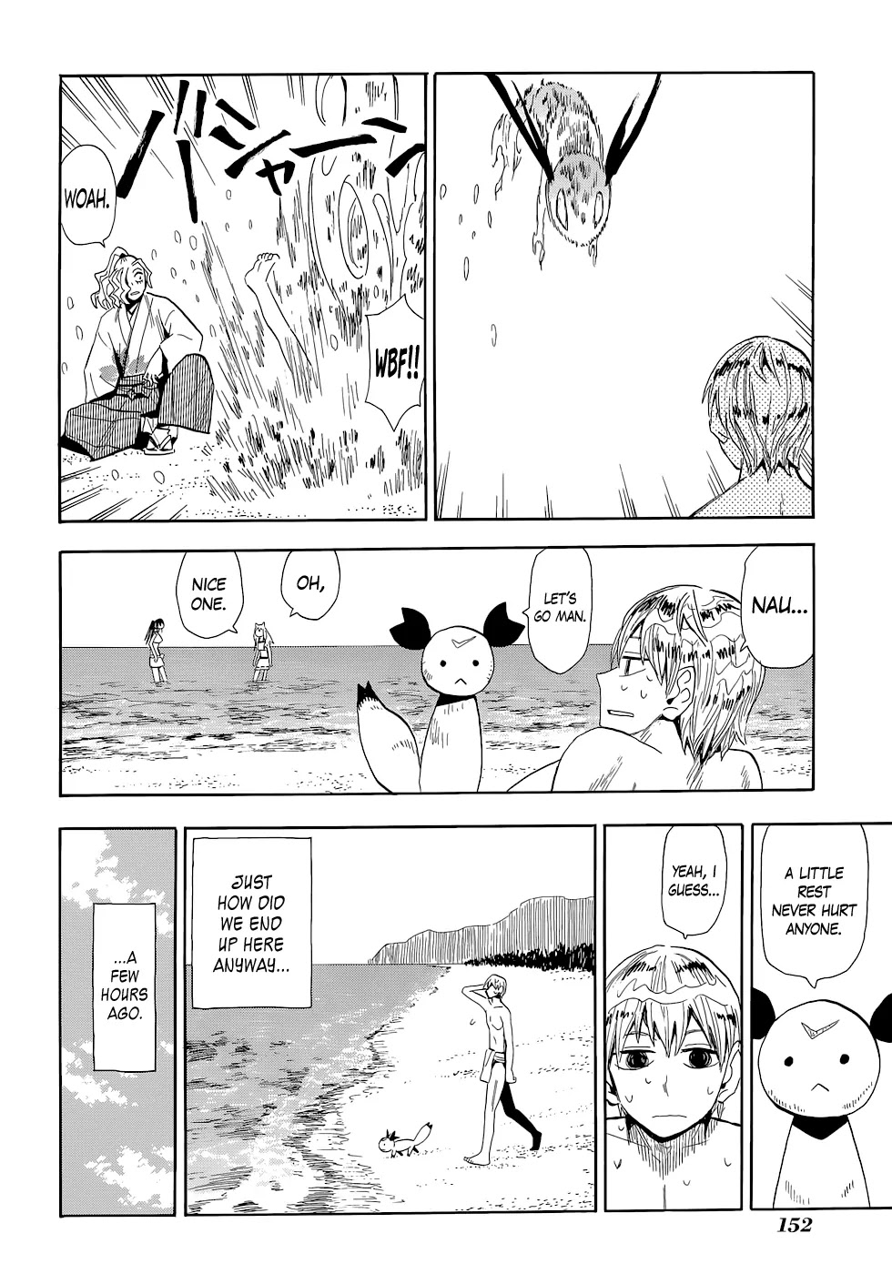 Sengoku Youko Chapter 57 page 4 - Chapter 57: Furuon